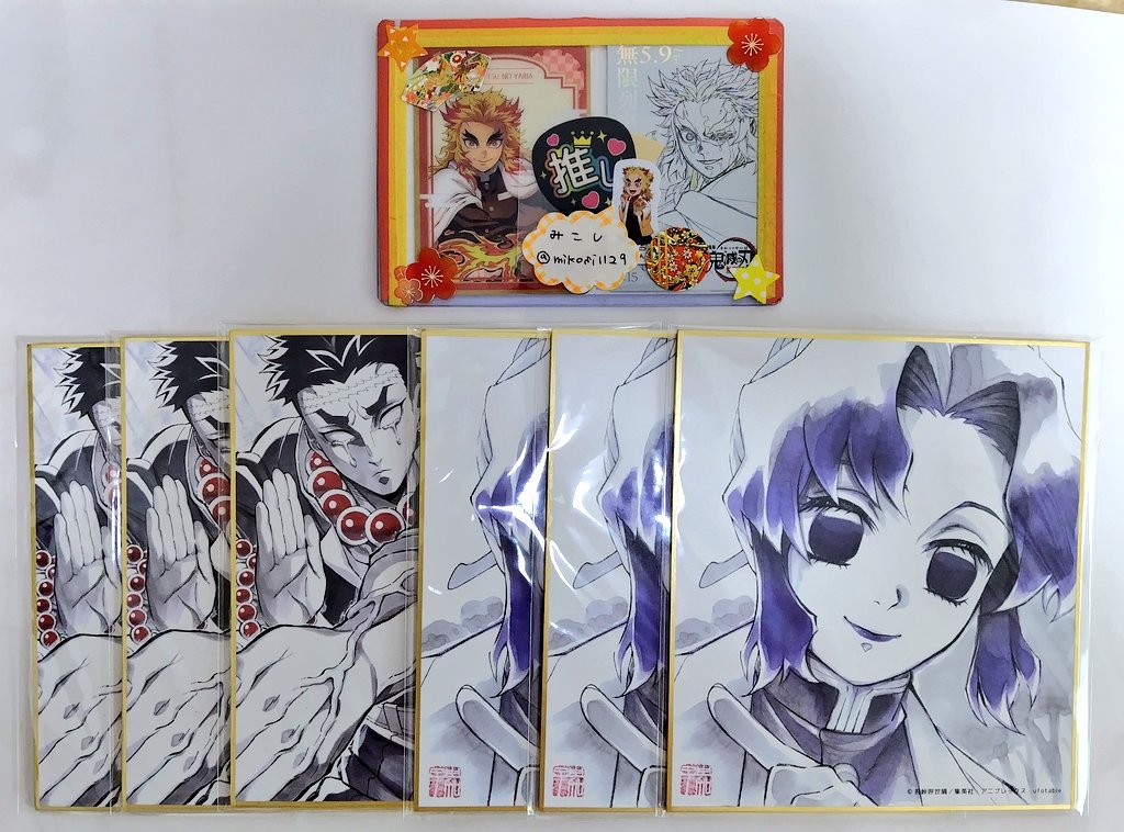 鬼滅の刃 ダイニング 複製 ミニ 色紙 くじ 柱稽古編 宇髄 鬼滅の刃 柱稽古編 宇髄天元 ダイニング 複製ミニ色紙3枚セット