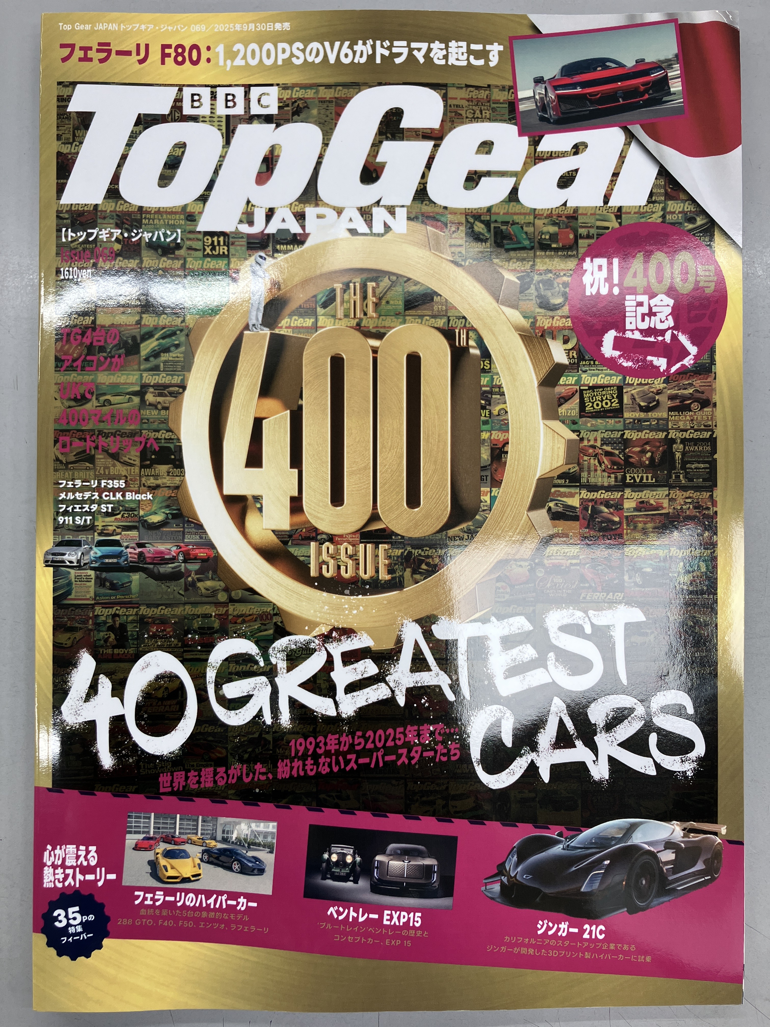 ちいころさん専用です　　ダイヤモンドアートクラブ　Great Escape D Amazon.co.jp: ダイヤモンドアートクラブ ハリーポッターと魔術