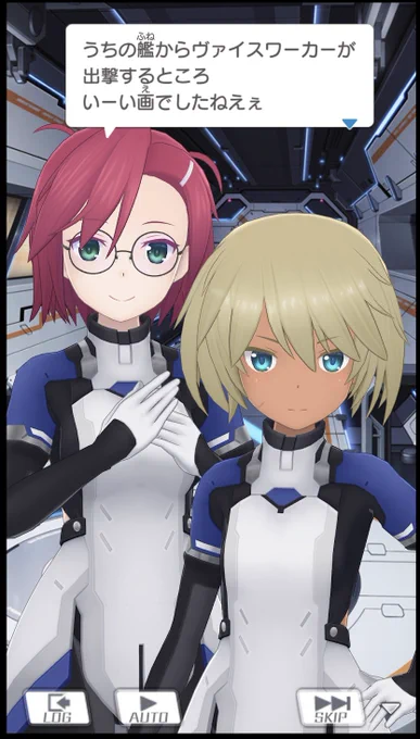 「巽竜子 ヴァイスワーカー、出るッ!!」 ってこと??? 