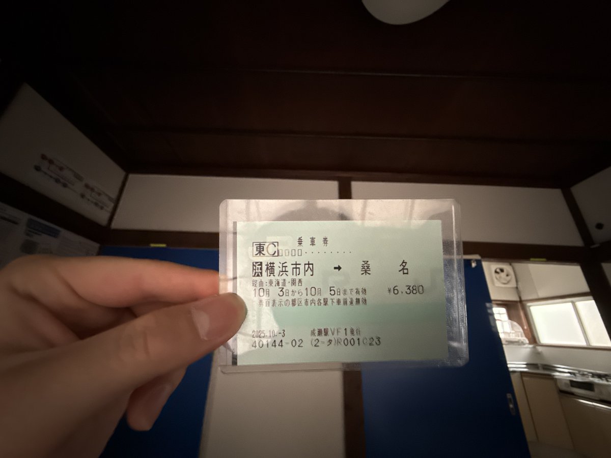 yhm6061mpk's tweet photo. 来週のお客様のセッティングを終わらせました。では名古屋へ出発しますか！

#東海民泊ホストフェス #Airbnb #民泊 #横浜宿泊 #横浜宿泊 #横浜観光 #横浜ホテル #民泊開業 https://t.co/uZw7lmGOQt