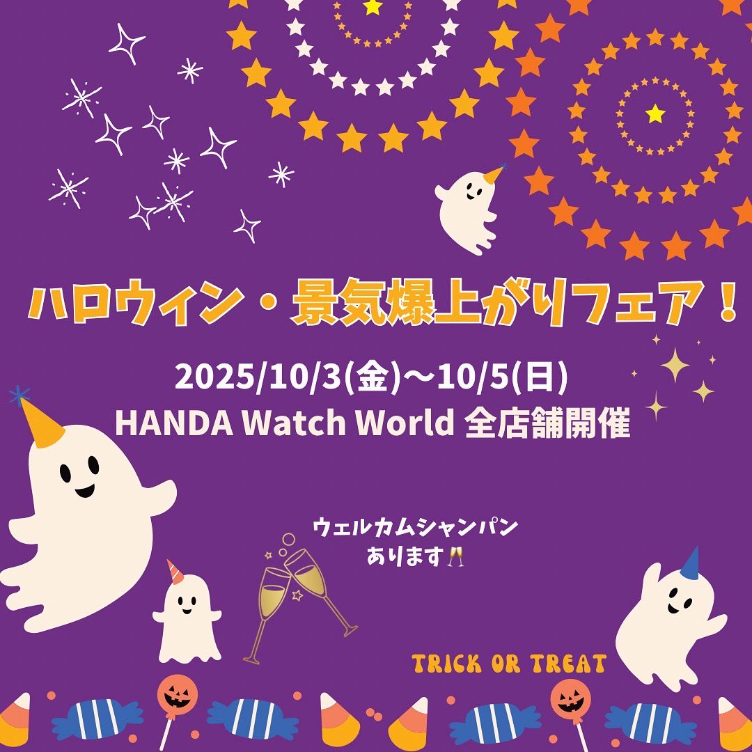 HandaWatch's tweet photo. https://t.co/4nK3EPXlgK