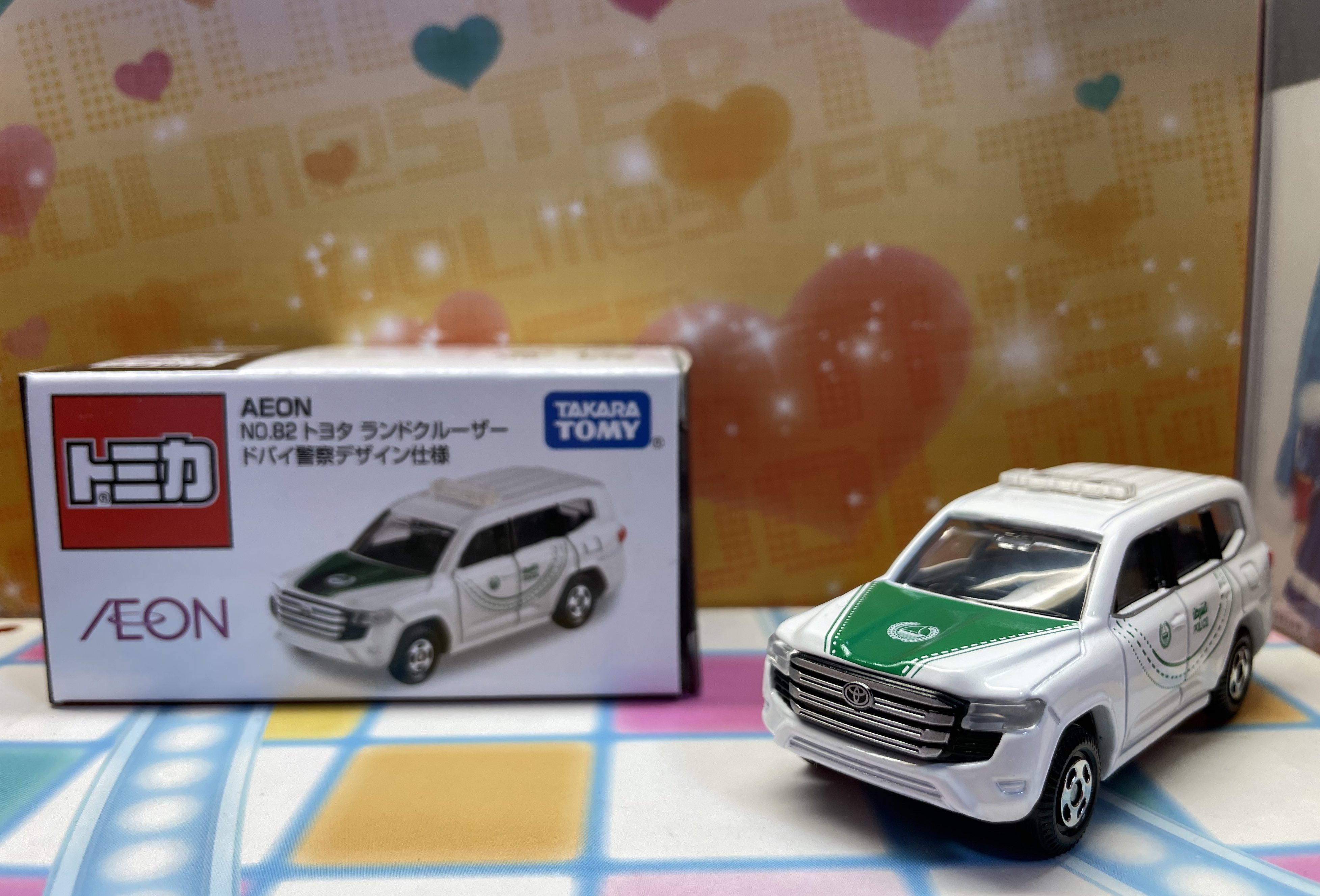 イオン限定 ドバイ警察ランドクルーザー & ホンダプレリュード 8台セット ☆ イオン限定 トミカ ランドクルーザー ドバイ警察デザイン