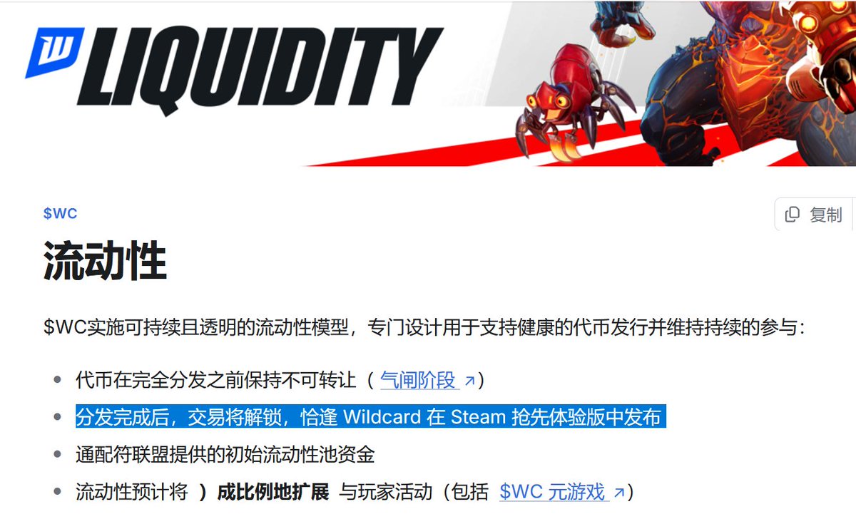 1️⃣ 热门项目 🔥

🎯 Wildcard <a href="/Thousandsxyz/">Thousands Network</a>
├ 💫 进展：计划在本月底之前进入抢先体验阶段
└ 🔗 链接：

2️⃣ 空投信息 🪂

🎁 Zama <a href="/zama_fhe/">Zama</a>
├ 📌 背景：加密项目，开放智能网络建设
├ 📝 参与：发布内容参与创作者计划
├ ⏰ 时间：第三季正式上线
└ 🔗