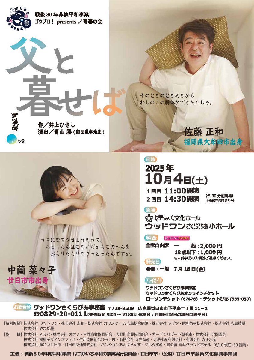 ゴツプロ! tweet media