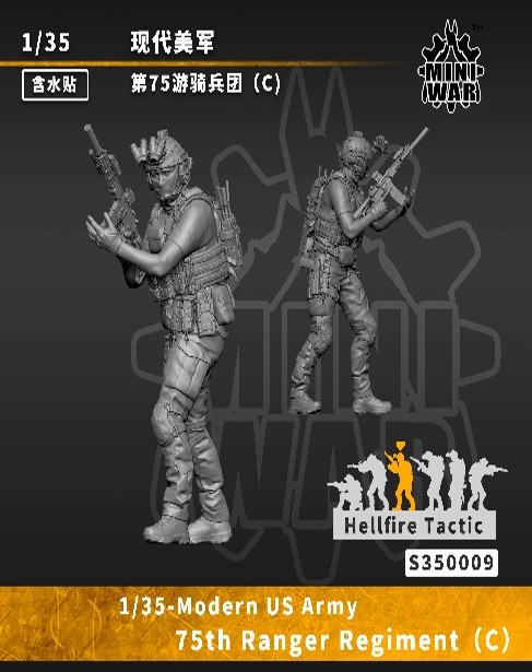 新規取り扱い商品のご案内です。

ミニウォー
11月発売
1/35スケールのフィギュアを主力商品とするブランドです。今回ご紹介するのは、アメリカ陸軍特殊部隊シリーズです。

定価　1,980円（税込）
