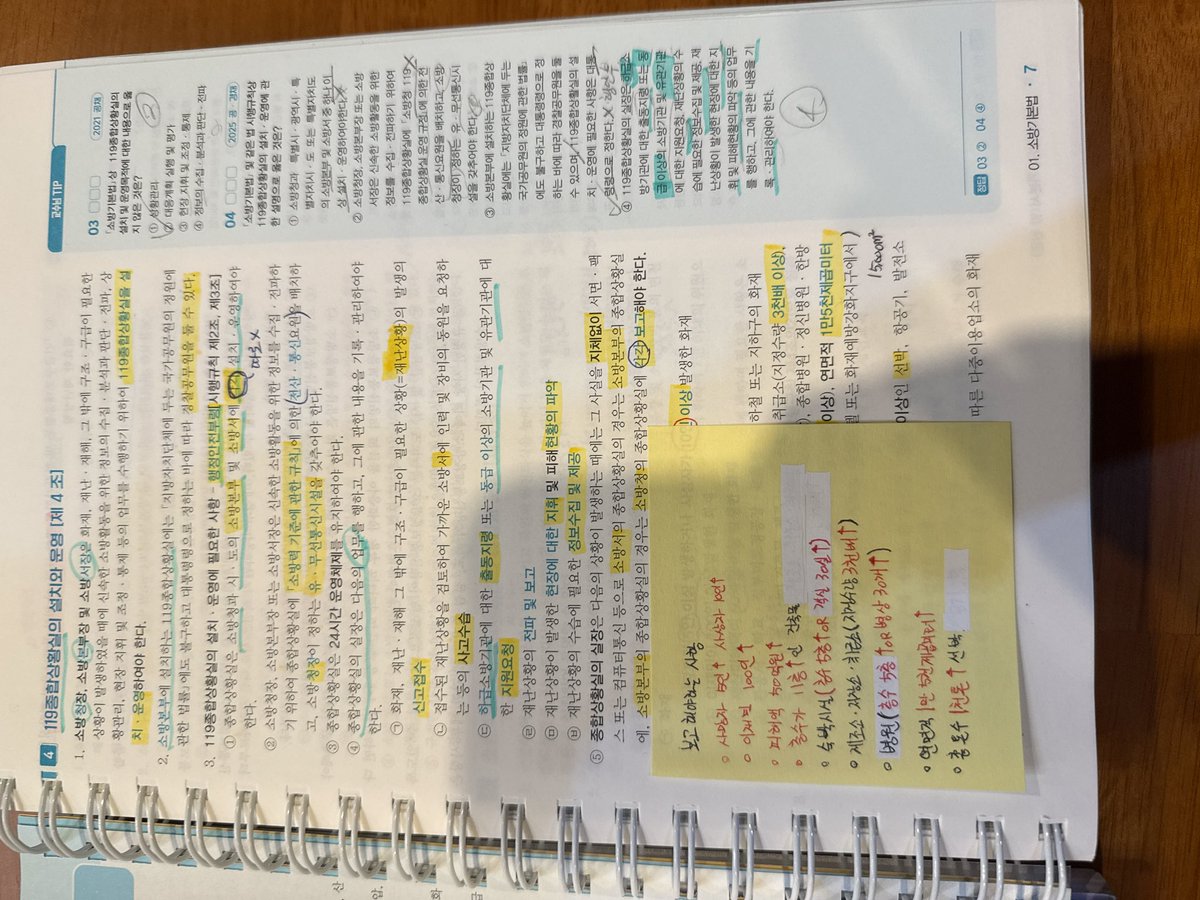 insam_1213's tweet photo. 하루하루 나한테 부끄럽지 않게 살려고 노력 중입니다 응원의 댓글 한번씩만 부탁드려도 될까요 선생님들…허헣 https://t.co/xzAN6j5dVz