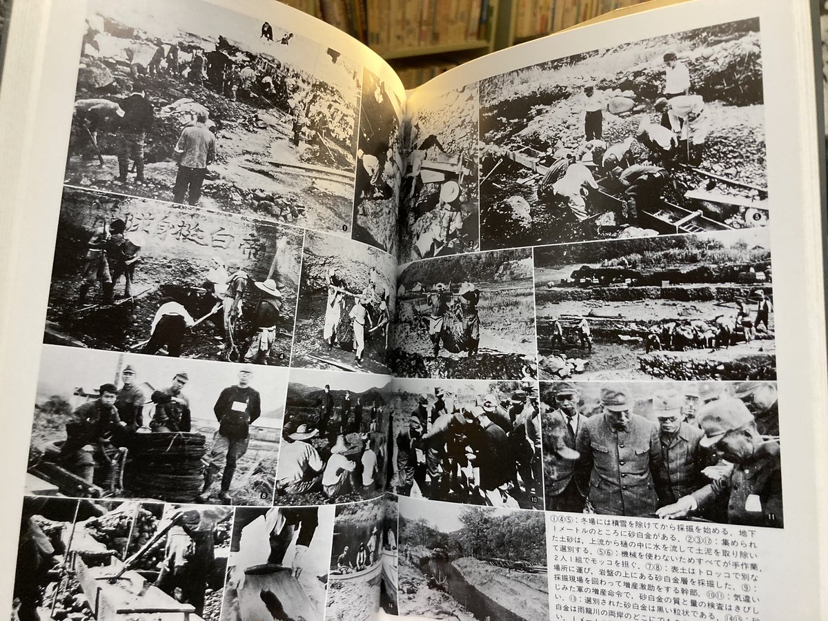 古本 最近の買取より

林えいだい 写真•文
朴慶植序文 高崎宗司解説
「清算されない昭和 朝鮮人強制連行の記録」
岩波書店