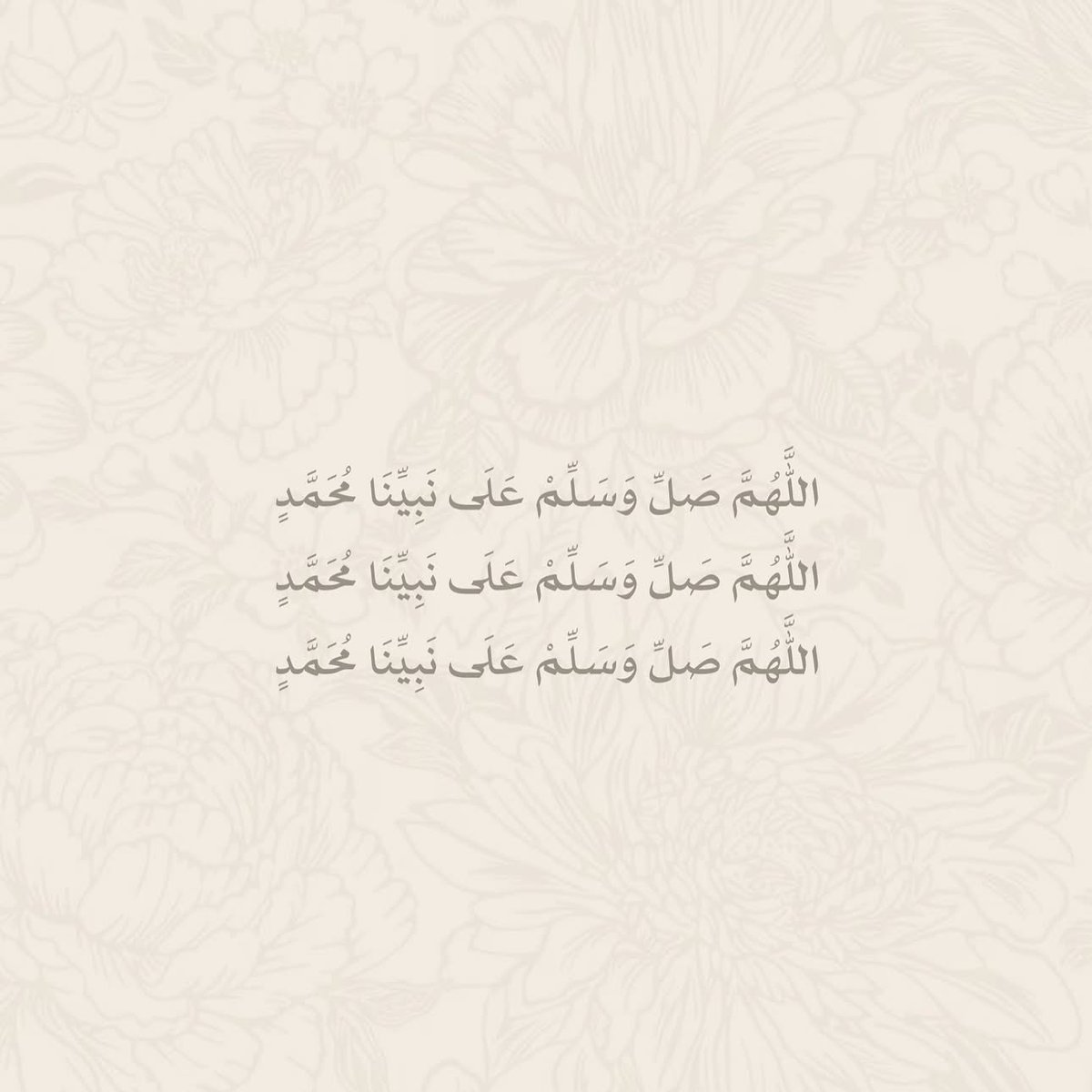#يوم_الجمعه
#اللهم_صل_وسلم_على_نبينا_محمد