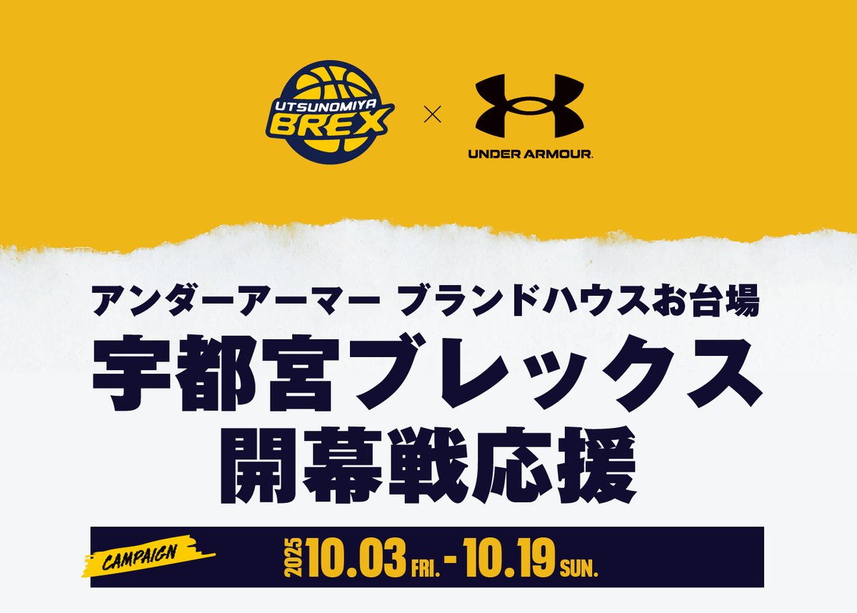 Under Armour｜アンダーアーマー (@UnderArmour_Jp) / X