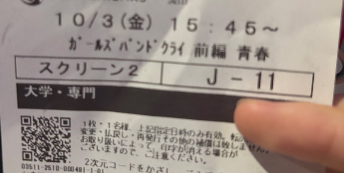 zeroLucia67's tweet image. #ガルクラ総集編