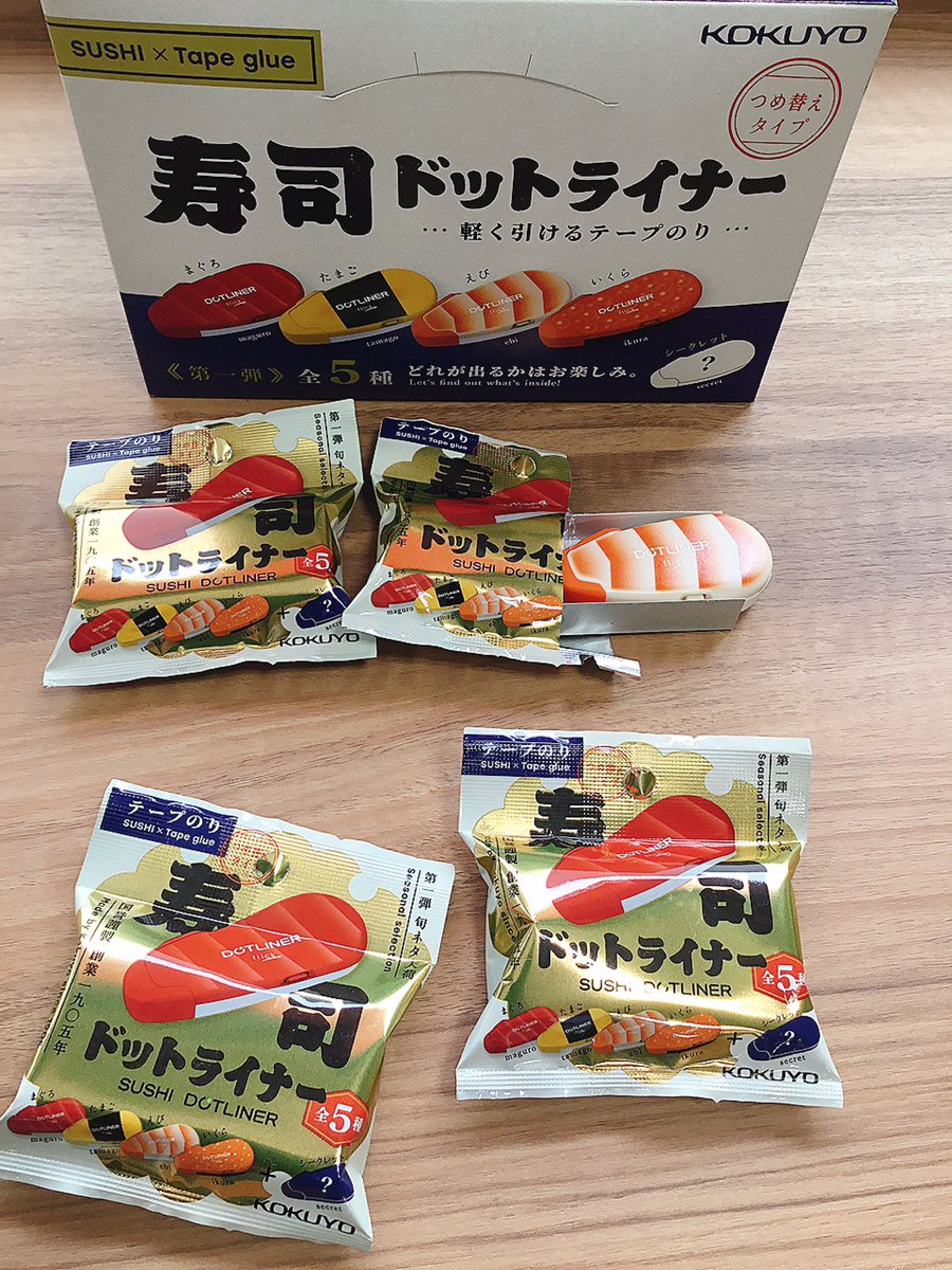 寿司🍣ドットライナーがでました
お寿司の柄が4柄＋シークレット１柄❗️
どれがでるかお楽しみ✨
使い終わったら詰め替えもあります😊