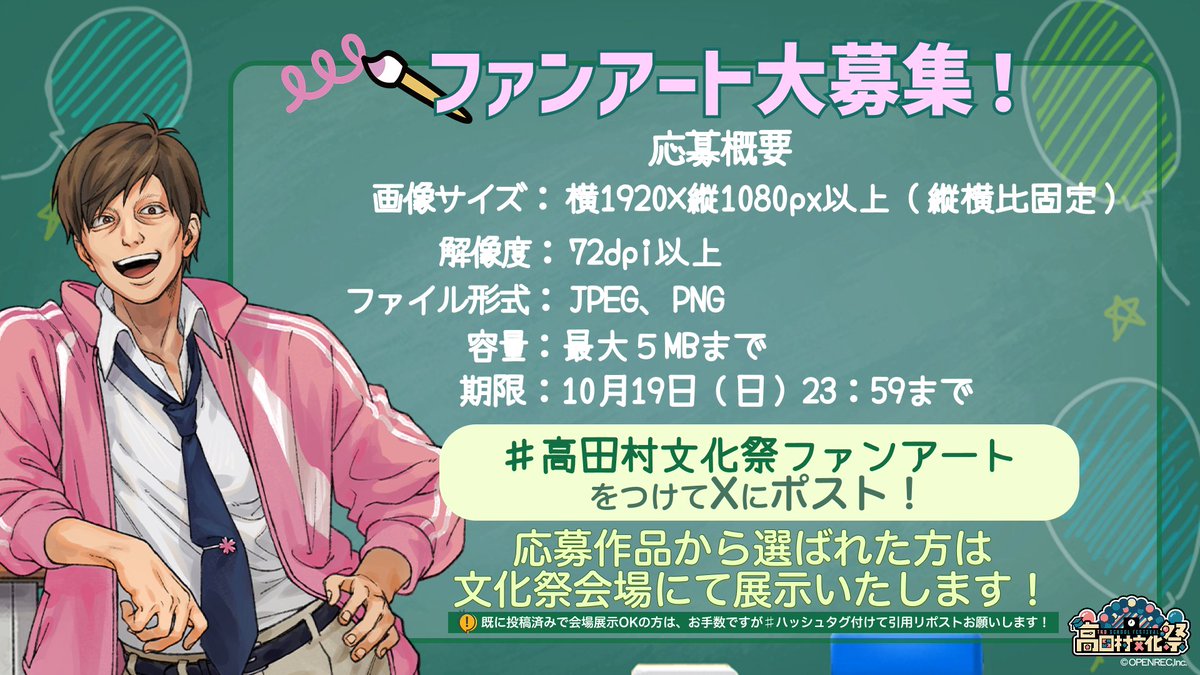 因みに学生の僕は準備で本気出すタイプでした