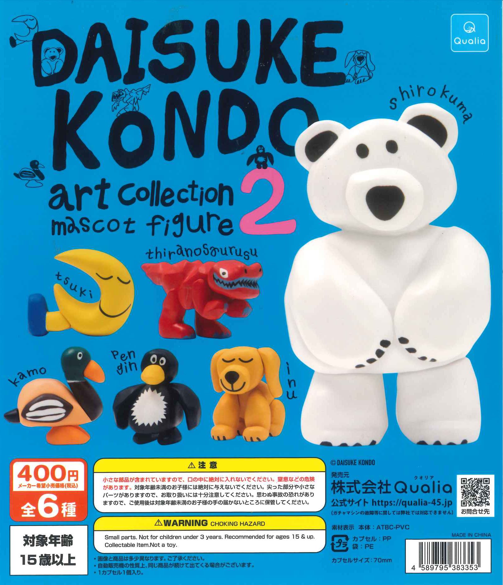 スキズ SKZOO サウナ フィギュア ガチャ　コンプ　5セット スキズ SKZOO サウナ フィギュア ガチャ コンプ 5セット Aak-i🤍 on X