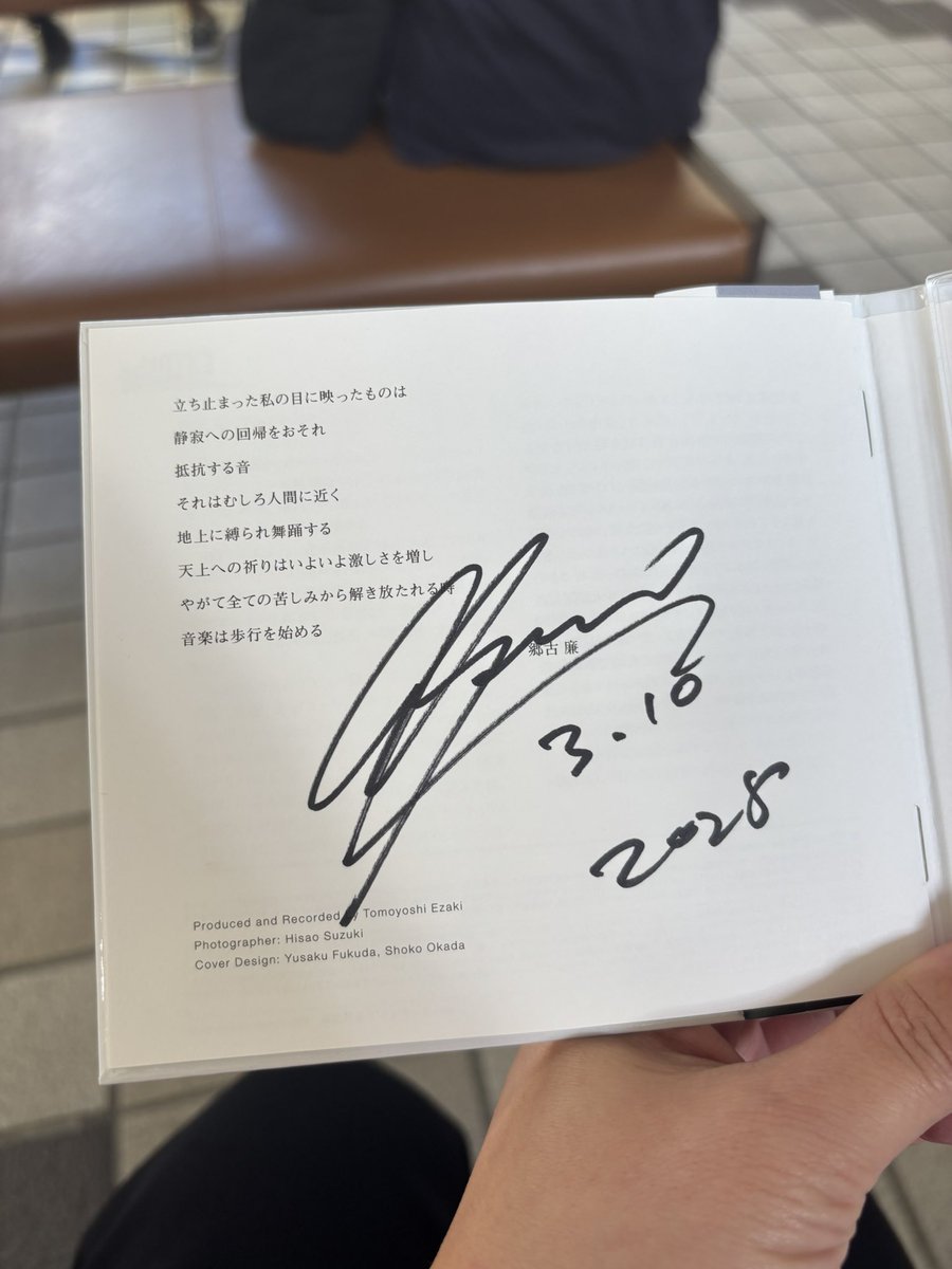 誰かのサイン 163 on X: 