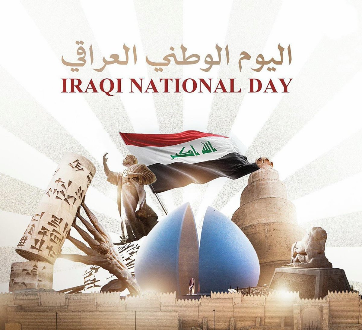 من هنا، من قلب بيتنا الصغير إلى حضننا الكبير. أيها الوطن الساكن فينا، أيها الحكاية الأجمل والأقدم والأعظم، كل عام وأنت أمانينا وبحبك دوماً تروينا 🇮🇶❤️✨

#اليوم_الوطني
#العيد_الوطني_العراقي
#اليوم_الوطني_العراقي