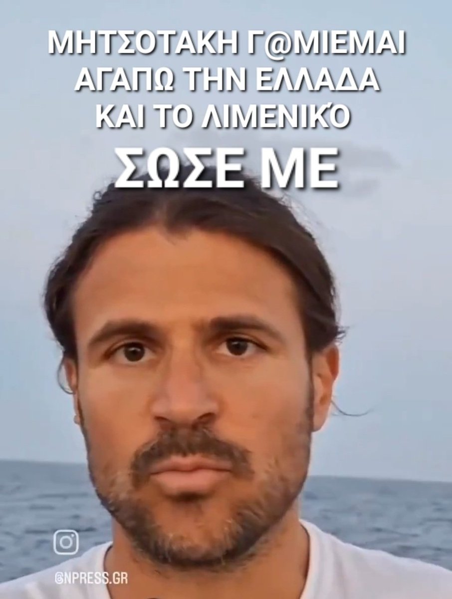 Harhalas's tweet photo. Υπάρχουν διασώστες με @@ρχιδια και @@ρχιδια διασώστες.
Φλοτσίρλα!
#Ισραηλ https://t.co/uG6925E4td