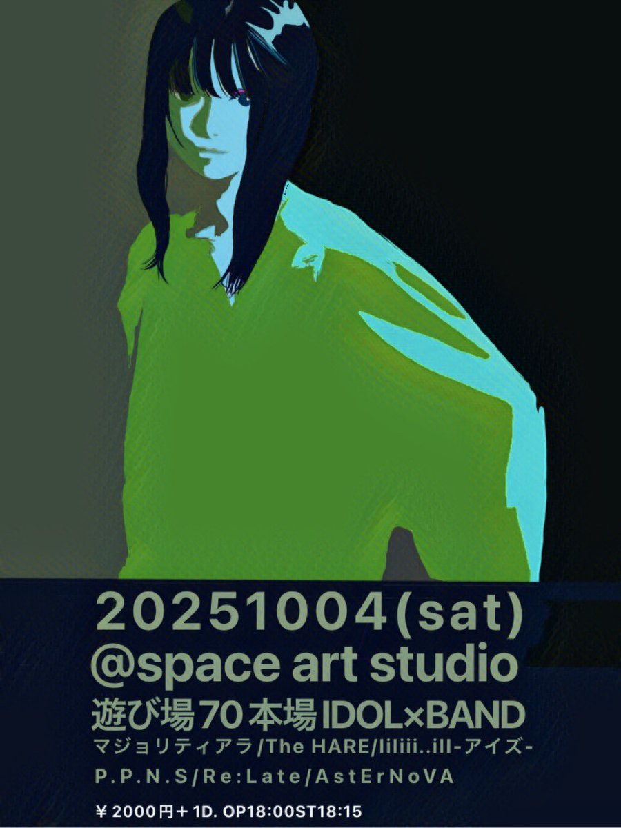 next