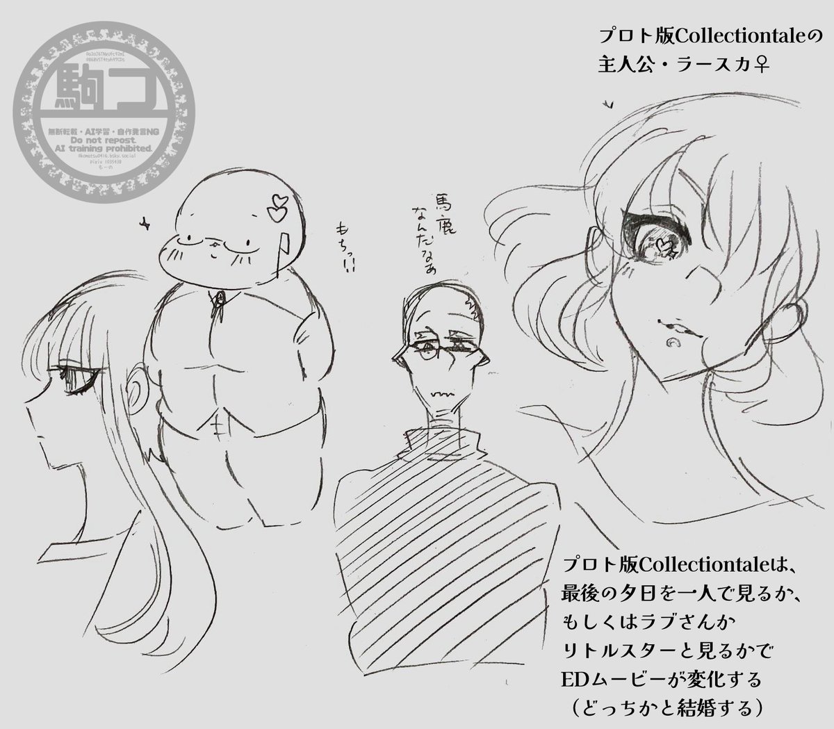 a2oJ6TNxUfc92mI's tweet photo. #Collectiontale
落書き
プロト版Collectiontaleの主人公を初書きしてみました https://t.co/T5FNViHwbZ