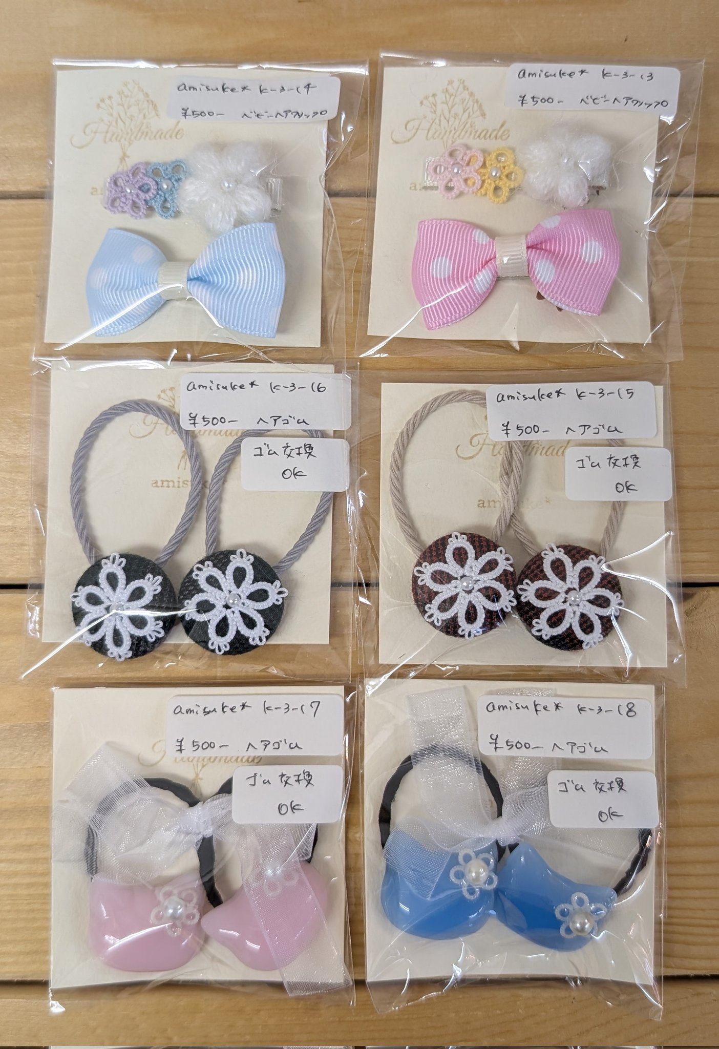 おまとめページ♡20点（5/25までお取り置き可能です♡） 𓅀 on X