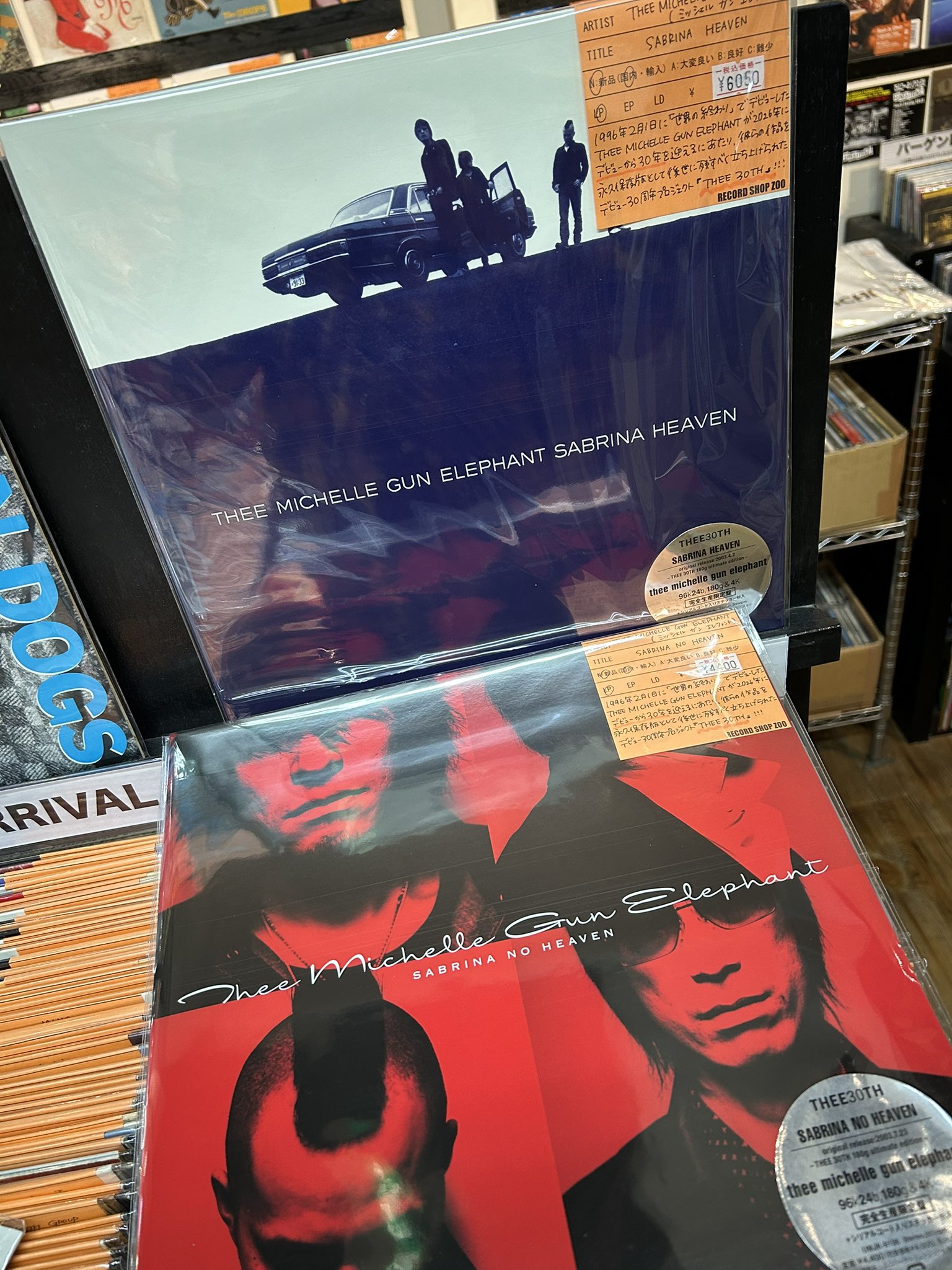 レコードショップ ズー on X: 