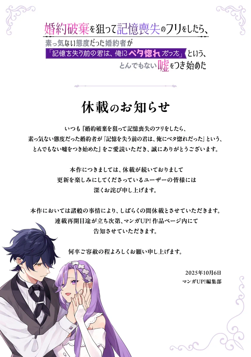 琴子🐰Wアニメ化＆ドラマ化 on X: 