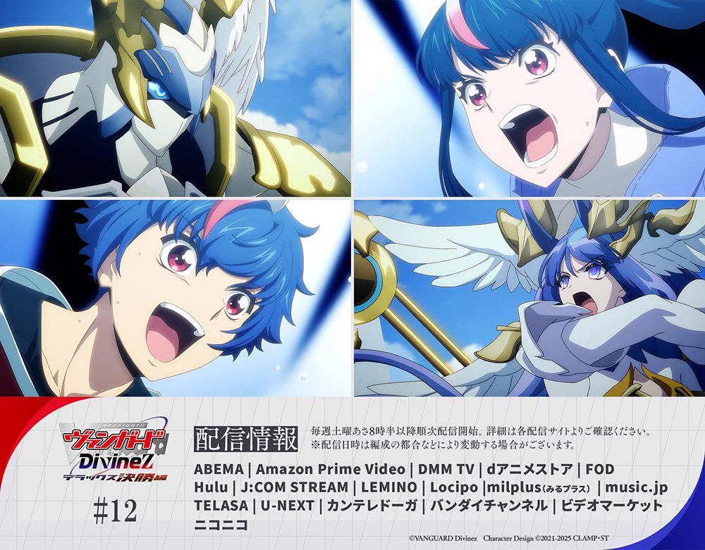 カードファイト!! ヴァンガード公式 on X: 