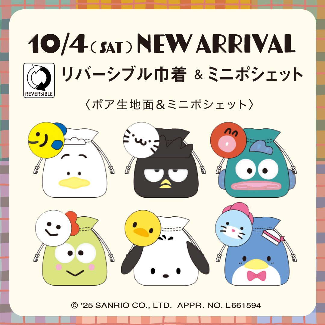 タキシードサム リバーシブル巾着 ＆ ミニポシェット ⚠️新商品📣🆕／ 現在開催中の「はぴだんぶい秋のおさんぽPOP UP SHOP