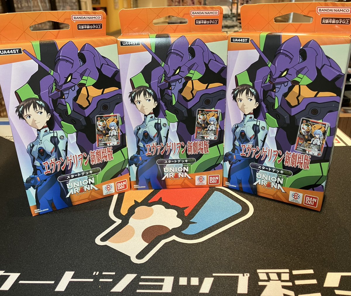 ユニオンアリーナ宿儺七海デッキまとめ売り UNION ARENA デッキまとめ売り