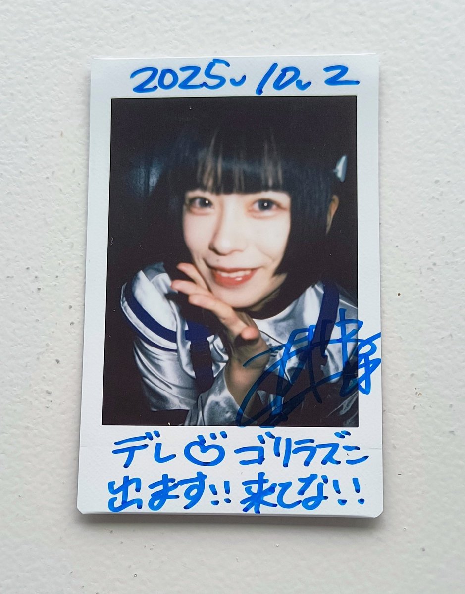 デレ 10/2 Axelight新体制お披露目 激アツ3マン