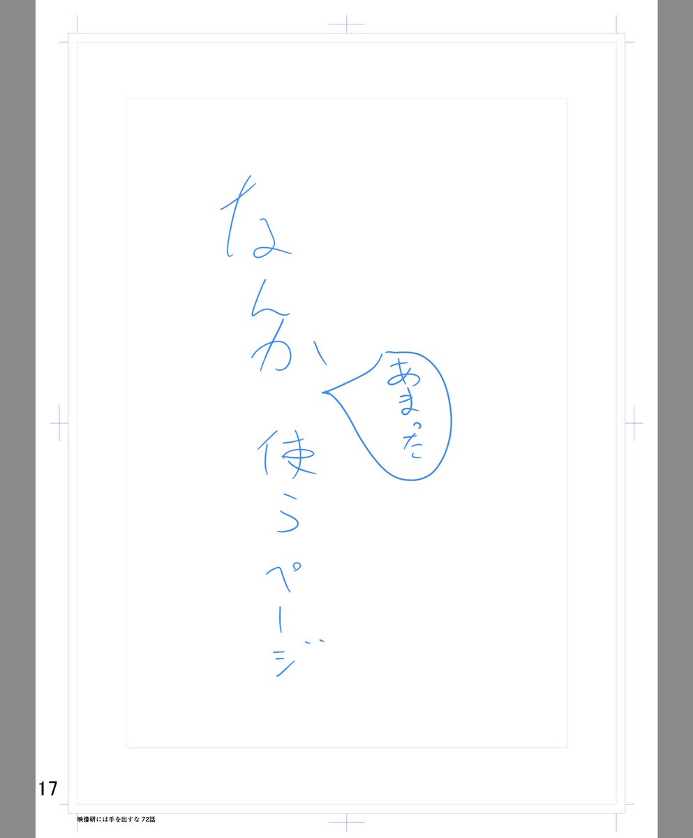 今日ここ
【映像研には手を出すな!】作画配信531 https://t.co/jnvnnWIg4w @YouTubeより 