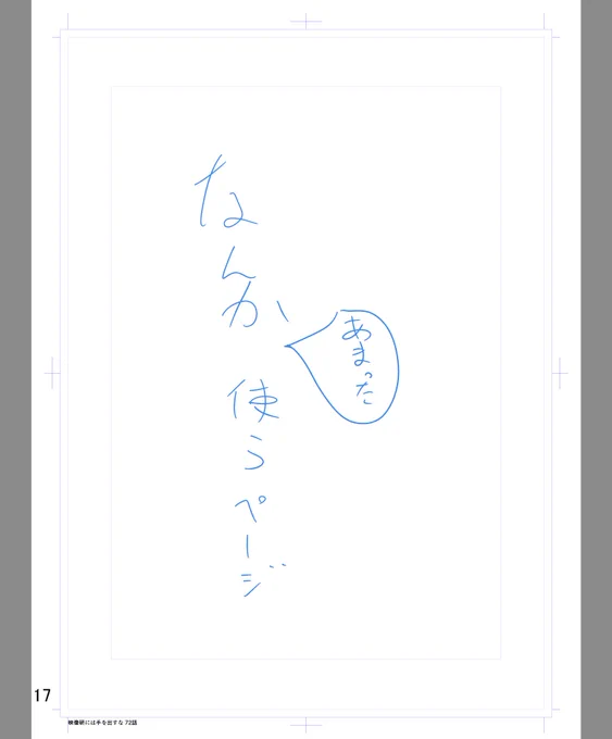 今日ここ
【映像研には手を出すな!】作画配信531 https://t.co/jnvnnWIg4w @YouTubeより 