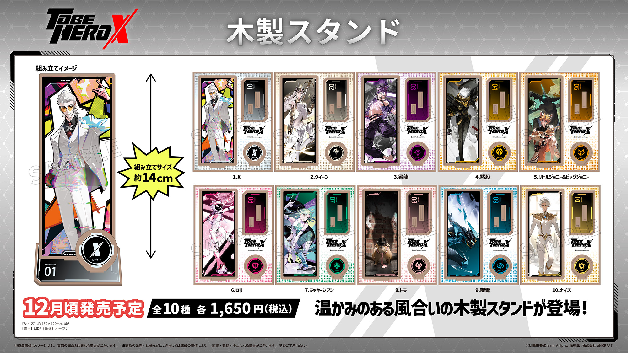 しゅごキャラ！　ファンボックス限定　バレンタインキーホルダー　結木やや しゅごキャラ！ ファンボックス限定 バレンタインキーホルダー