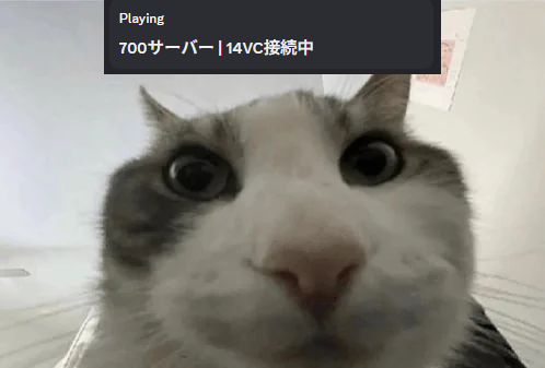 導入サーバー数700サーバー突破のご報告🎉🎉

この度、Vocalisの導入サーバー数が700サーバーを達成いたしました。 皆様のご支援とご愛顧により、ここまで成長を遂げることができました。心より御礼申し上げます。