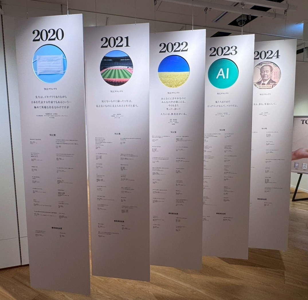 TCC コピー年鑑2020 コピー年鑑2020 | 東京コピーライターズクラブ |本 | 通販 | Amazon