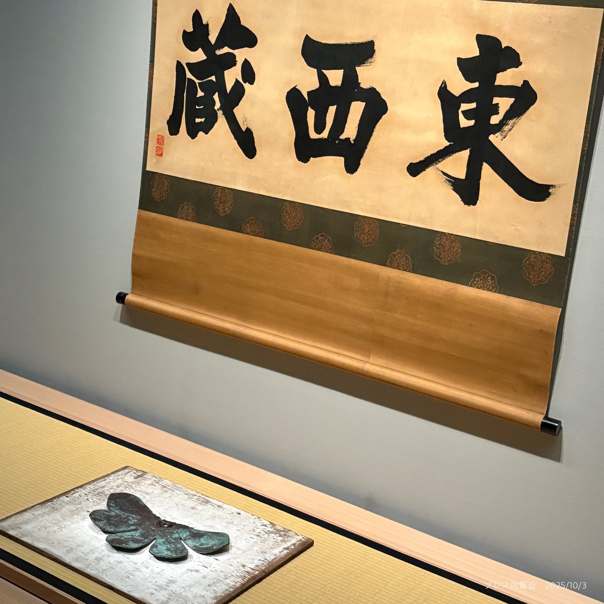 木彫り「希望」　骨董　古美術　インテリア 木彫り「希望」 骨董 古美術 インテリア