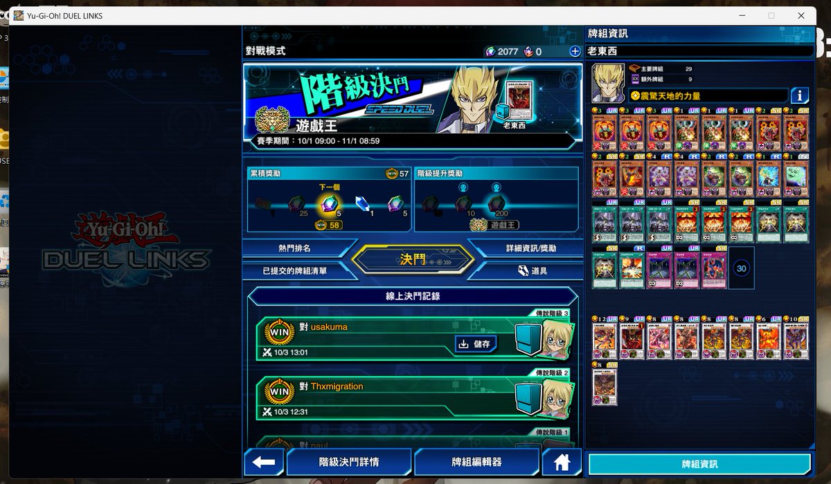 制度 tweet media