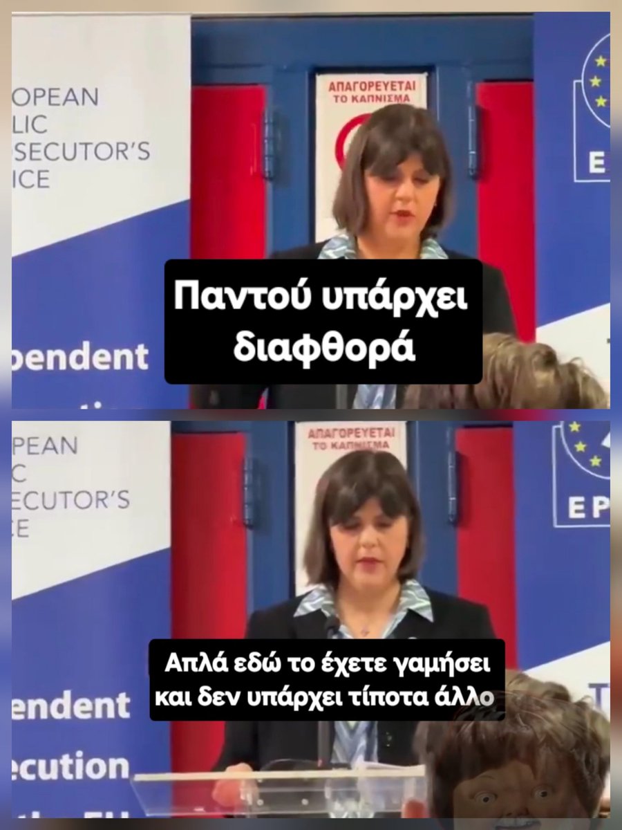 #ΧΑΟΣ_ΔΑΓΚΩΤΟ