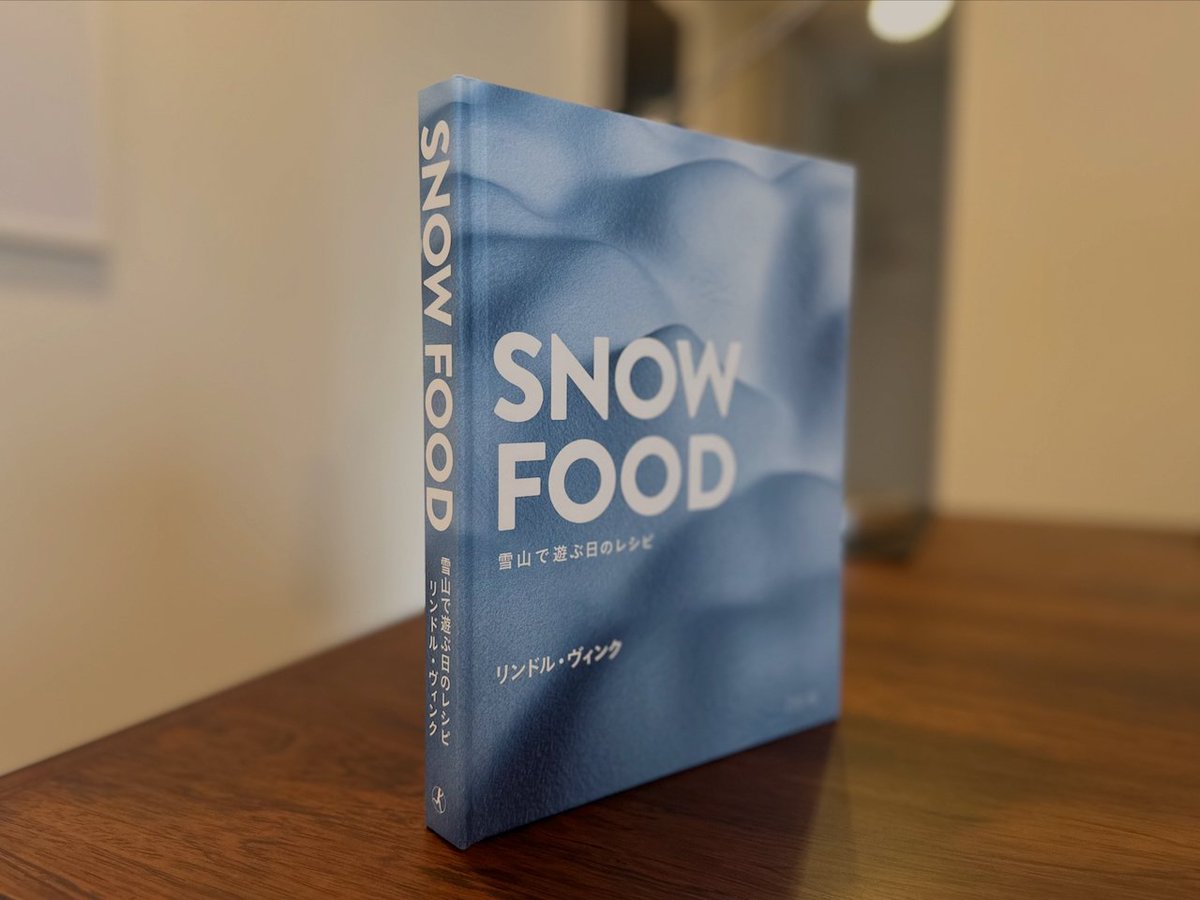 Snow Food, the latest book from <a href="/2ndlapbooks/">2ndLap</a> written by Lindor Wink translated by <a href="/suumiko/">sumikos</a>, has arrived.
