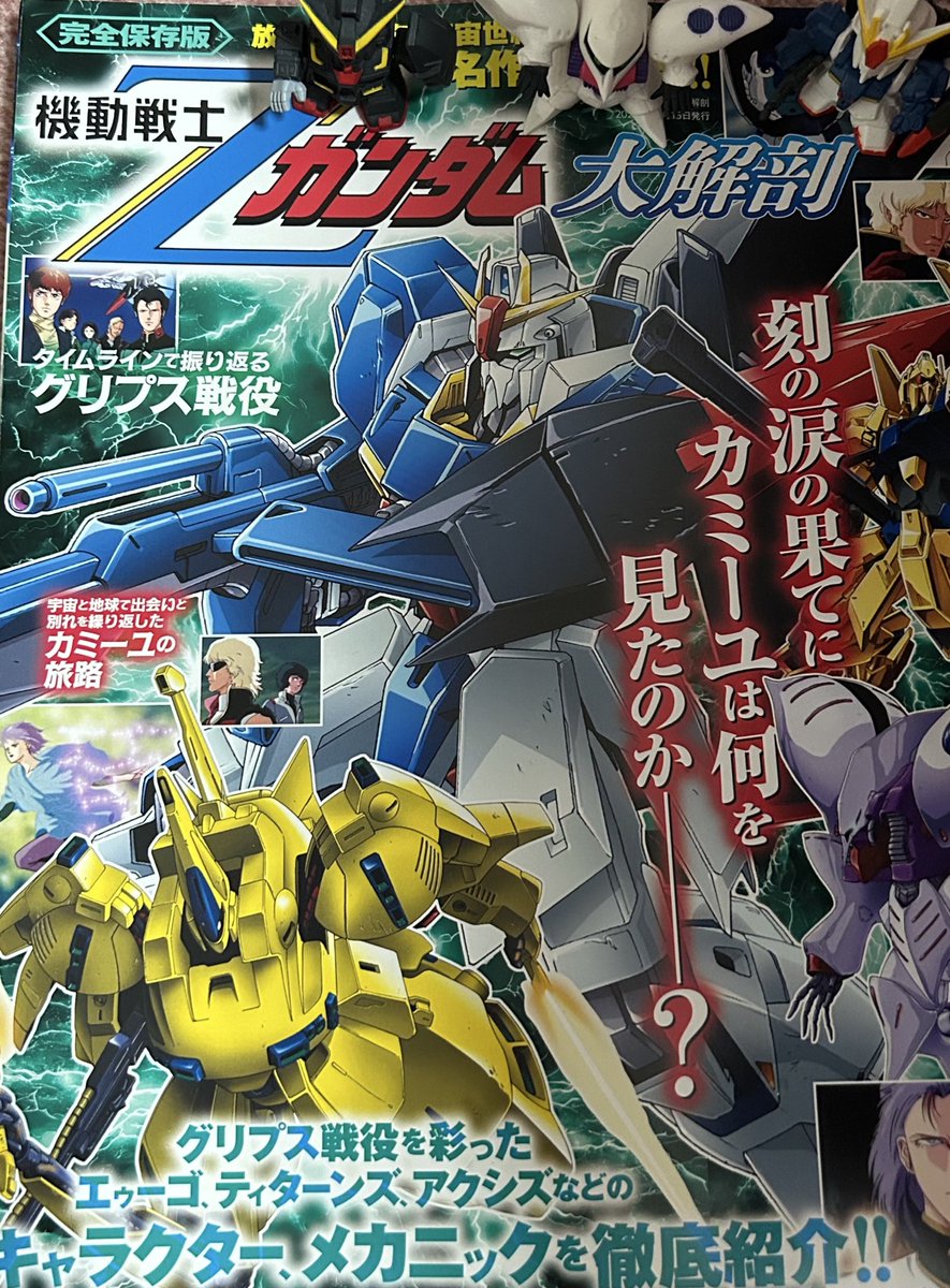 アサカ (@ttRIwFzCKNlevMl) / Posts / X