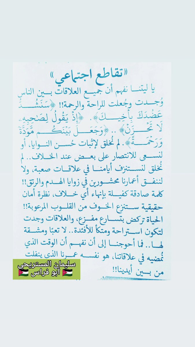 smkmalmister's tweet photo. https://t.co/kYgWjQM29U