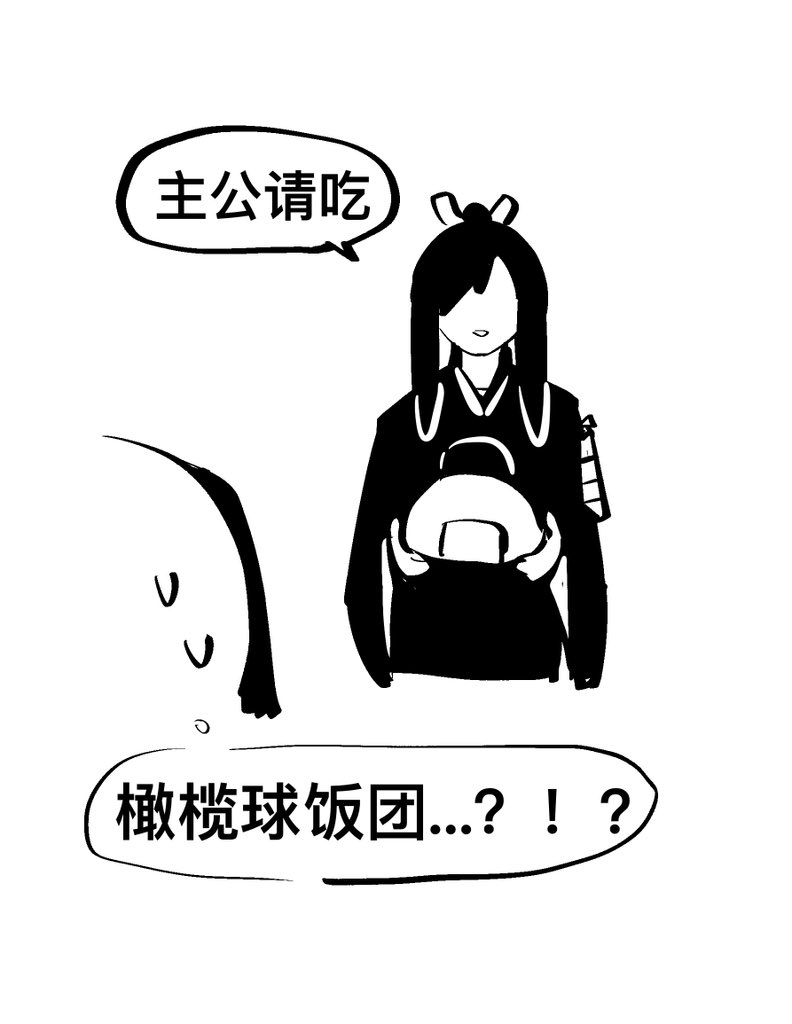 この心が団結しておにぎりになった!
#刀剣乱舞