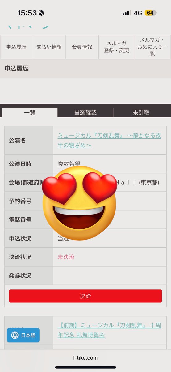 ちぃ(おまとめ割りあります♡)　0617 ちぃ(おまとめ割りあります♡) 0617 夏がさらに楽しみになってき