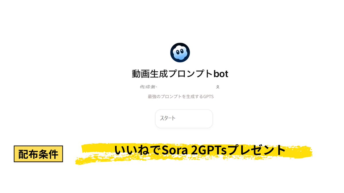 sora2 - Cerca / X
