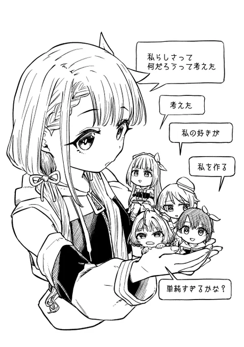 15人verの認めてくれなくたっていいよのここ、凪の仲良しばっか集まってて嬉しい 