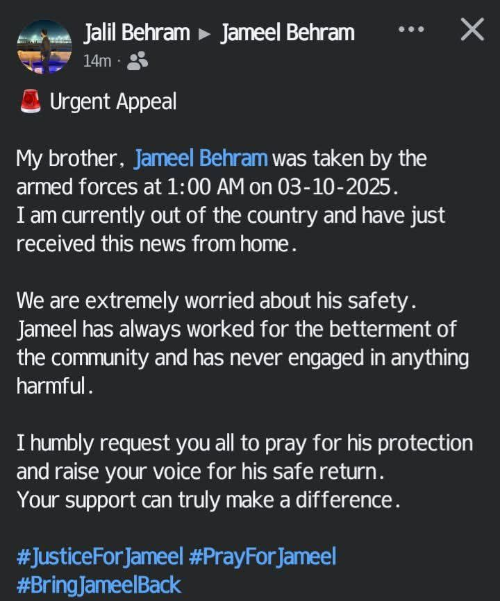 Fragz20's tweet photo. The brother @jamilbehram has been illegally abducted from his house in Karachi, for speaking up for Palestinian cause. Speaking for Gaza is no crime.

#ReleaseJameelbehramBaloch
#Palestine #فلسطین_کا_سودا_نامنظور https://t.co/HqS5tvSqIa