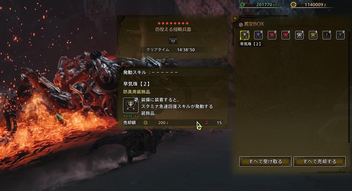 Chiew ちう tweet media