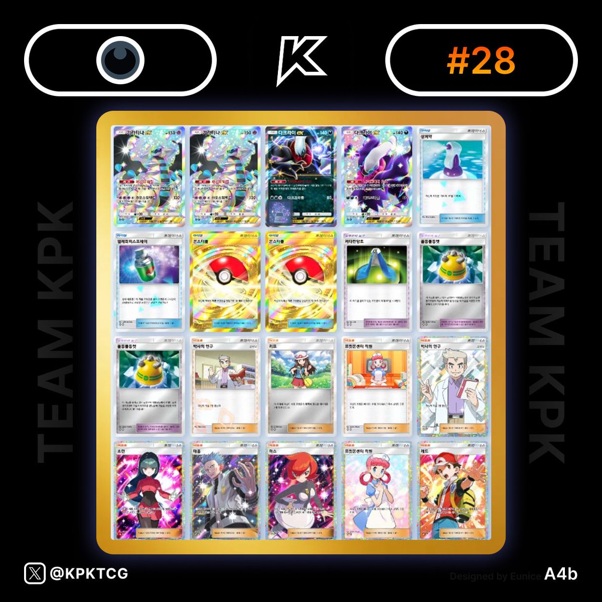xyzig07's tweet photo. Pixel just hit 2k points!

#ポケポケ #PokemonTCGPocket https://t.co/mF1zdQ9CmV