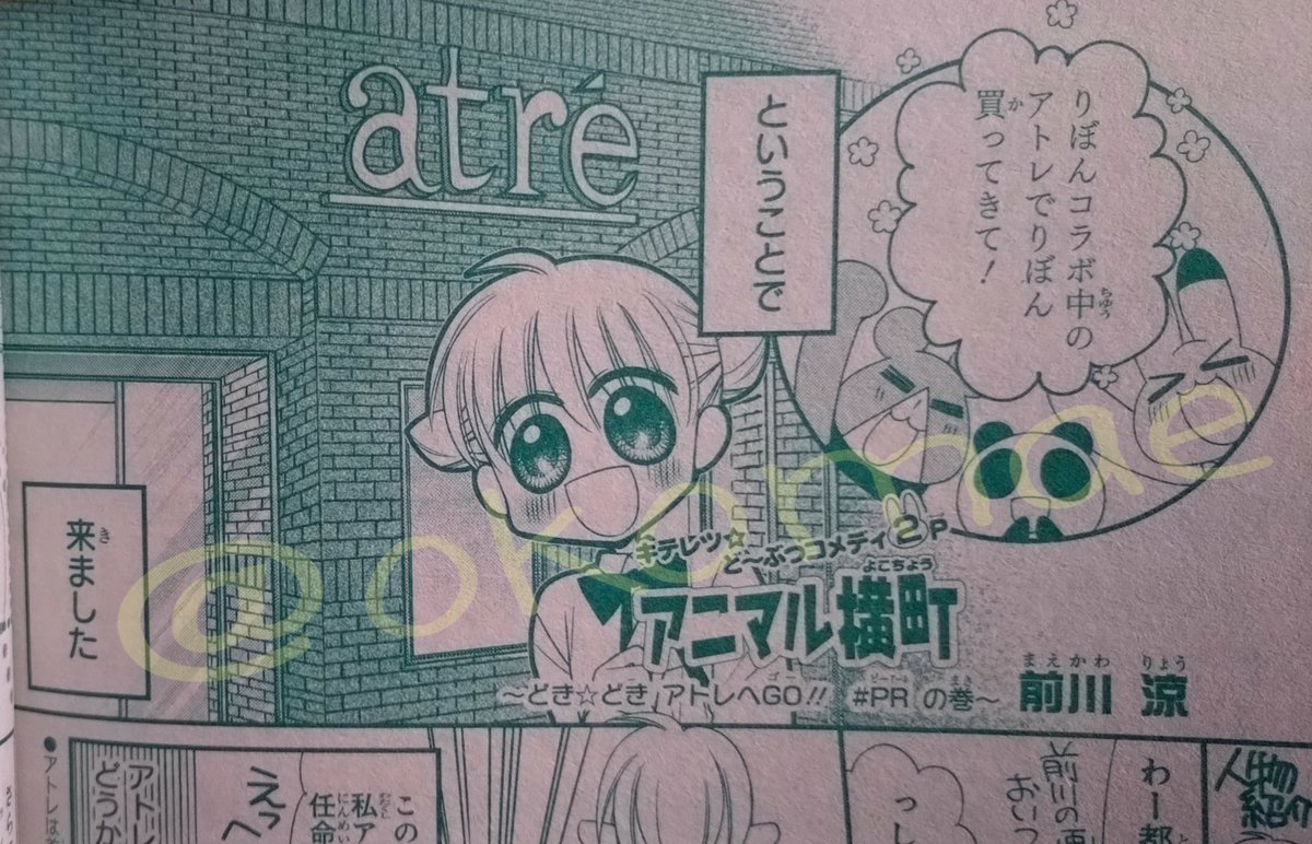 前川涼【アニ横連載中】 (@okomae) / X