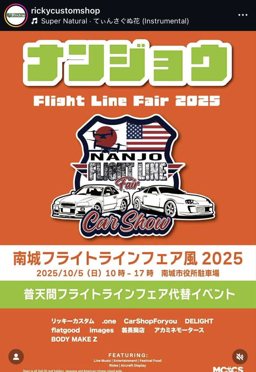 yusekun_ek9's tweet photo. 沖縄行くには理由がある！イベント中止になってしまいましたが、代替えイベントが開催されます！

僕のこのツイートをRT拡散してくれた人の中から抽選で1名にステッカープレゼントします！沖縄の方はぜひ拡散して当日遊びに来てください🙌物販あります！沖縄は滅多に来れないのでこれを機に🙌

期限は4日23:59までになります！いろんな方に知らせてください！よろしくお願いします🙇