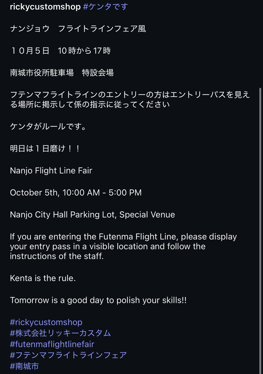 yusekun_ek9's tweet photo. 沖縄行くには理由がある！イベント中止になってしまいましたが、代替えイベントが開催されます！

僕のこのツイートをRT拡散してくれた人の中から抽選で1名にステッカープレゼントします！沖縄の方はぜひ拡散して当日遊びに来てください🙌物販あります！沖縄は滅多に来れないのでこれを機に🙌

期限は4日23:59までになります！いろんな方に知らせてください！よろしくお願いします🙇